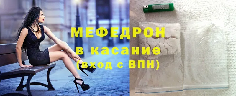 Мефедрон mephedrone  Дигора 